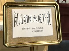 -紫海香堤香草艺术庄园