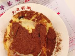 漏奶华-大哥餐厅(西城花园店)
