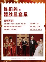 -今生有约国际精品婚纱摄影(苏州店)