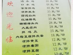 -扒骨肉雅鱼饭店(三雅文化传承店)