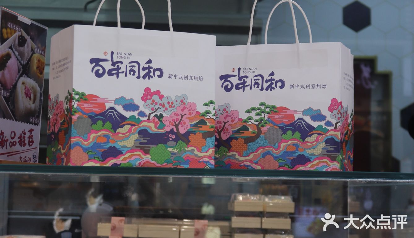 苏州特产｜百年同和✔️新中式烘焙 平价好吃😋