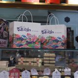 苏州特产｜百年同和✔️新中式烘焙 平价好吃😋