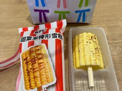 -肯德基(夏湾店)