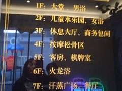-尚源温泉水汇