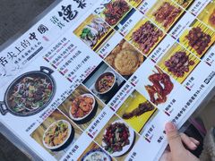 -清真.德枭炕肉店.青海菜(大新街夜市店)