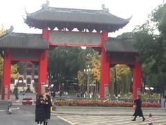 -四川大学(望江校区)