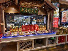 -大张烙馍村(泉山店)