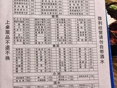 -化龙桥九宫格火锅(清水河店)