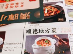 -清晖小苑•顺德地方菜(壹海城店)