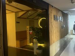 -锦初·禅意4K影院式足道·新中式SPA(茂业天地店)