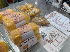 -西村叔叔的店·面包·甜品·蛋糕(崂山丽达店)