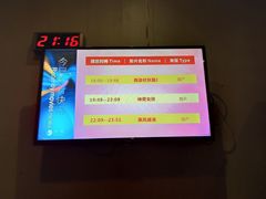 -御水泉休闲娱乐中心