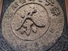 -中国茶叶博物馆(双峰馆区)