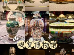 -上海观复博物馆