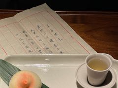 -觀芷隐轩