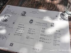 菜单-Ocean's Table 欧舍