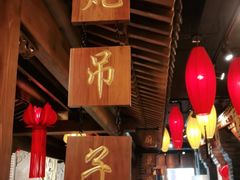 大堂-北平盛世·新京菜·北京烤鸭(劲松·双井店)