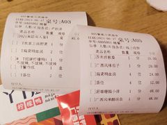 -丫丫厨娘·柠檬鸭(江南蓝鲸世界店)