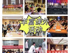 -新航道雅思托福考研(天河岗顶校区)