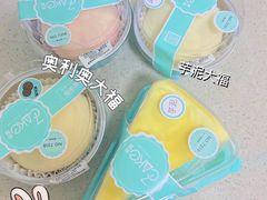-7cake憩刻生日蛋糕·下午茶(西安店)
