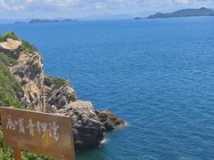 -杨梅坑