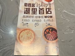 -万达广场(厦门湖里店)
