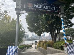 -宝莱纳餐厅(滨江店)