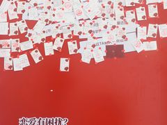 -爱情邮局