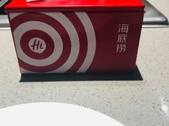 -海底捞火锅(北京路店)