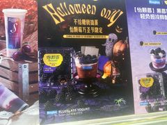 -Blueglass酸奶(财富购物中心店)