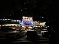 -北平盛世·新京菜·北京烤鸭(劲松·双井店)