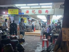 -源记肠粉(华贵路店)