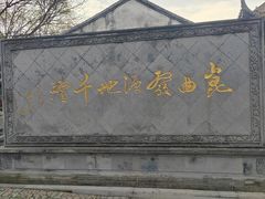 -千灯古镇
