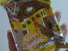 -泰康食品(南京东路店)