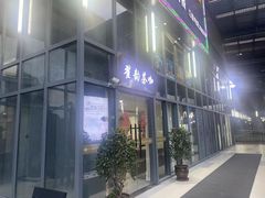 -翟韵茶咖棋牌