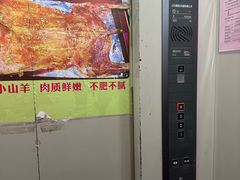 -宗泉烤全羊·烤羊腿·家常菜(解放东路店)