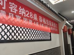 -华州老碗