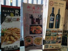 -御满江海鲜酒家(洛溪新城店)