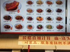 -梅溪·小伙子干挑面(安吉总店)