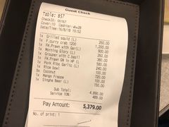 -建兴酒家(素里翁分店)