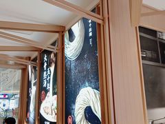-味千拉面(南虹店)