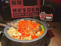 -烤匠麻辣烤鱼(万象城店)