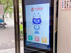 -纳吉亚猫专科动物医院·北北分院