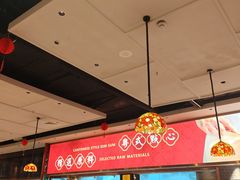 -禄运茶居·手工点心(猎德店)
