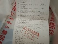 -新华书店(新街口旗舰店)