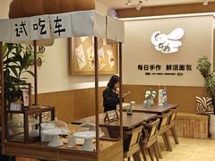 -小飞象面包公社(珠江路金鹰店)