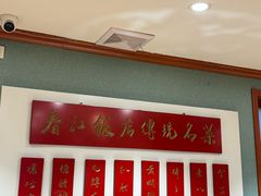 -春江饭店(共青团路总店)