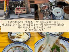 -厝味火锅·潮汕卤水火锅(十一合店)