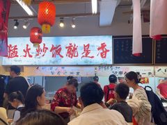 -扬二春炒饭(国庆路总店)