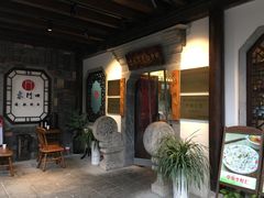 -东门口涮肉·砂锅·烤串(老门东店)